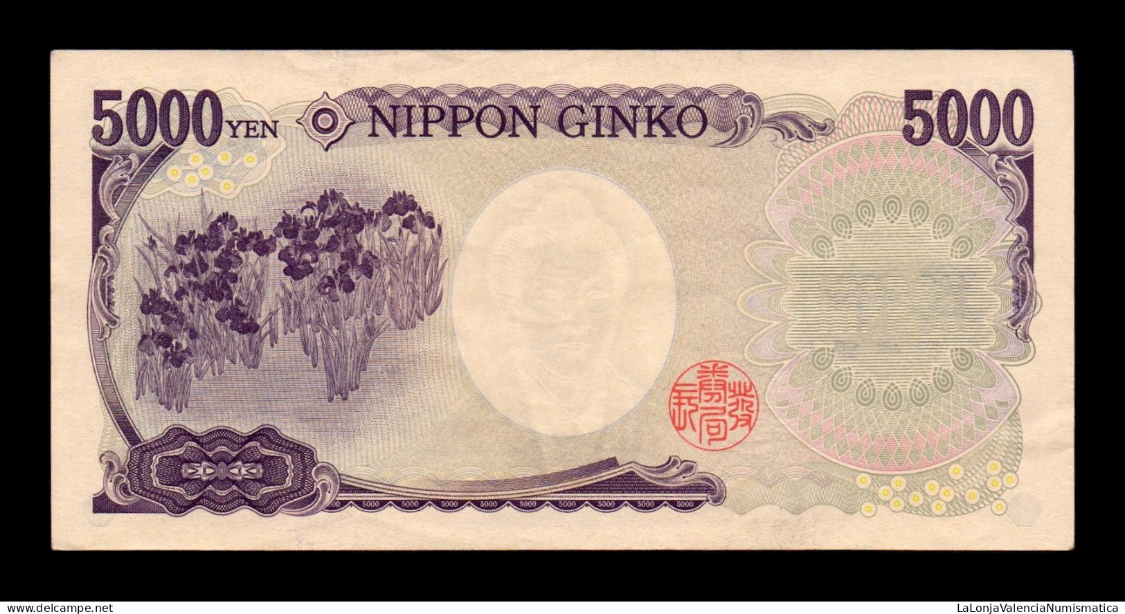 Japón Japan 5000 Yen 2004 Pick 105b Ebc/+ Xf/+ - Japón