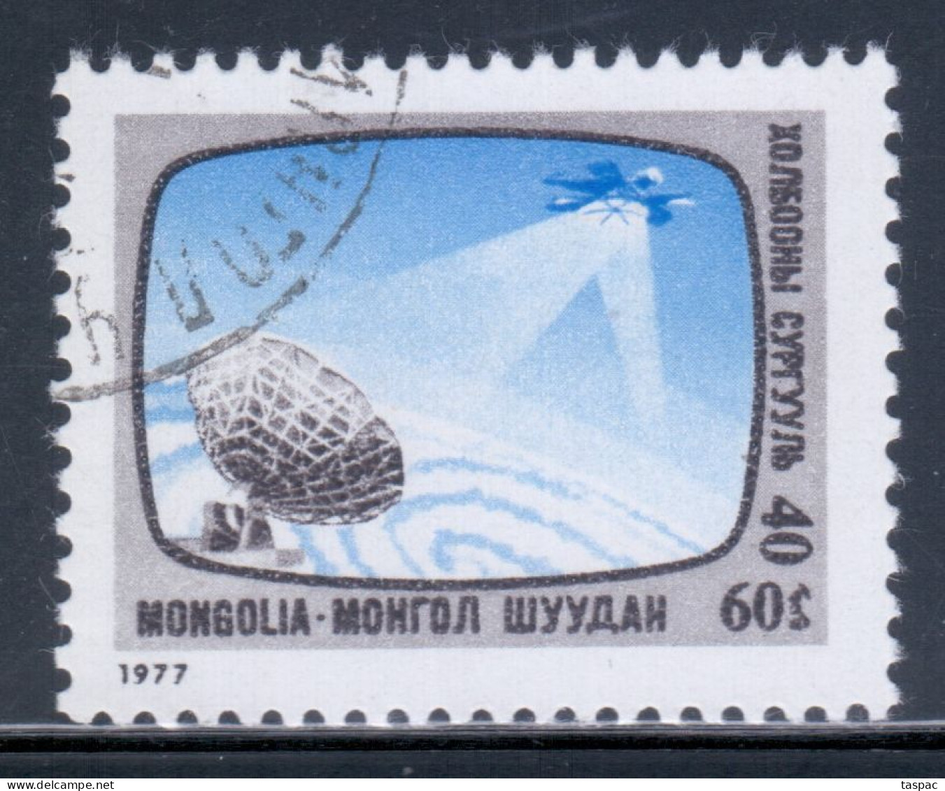 Mongolia 1977 Mi# 1098 Used - Radar And Molnya Satellite / Space - Mongolei