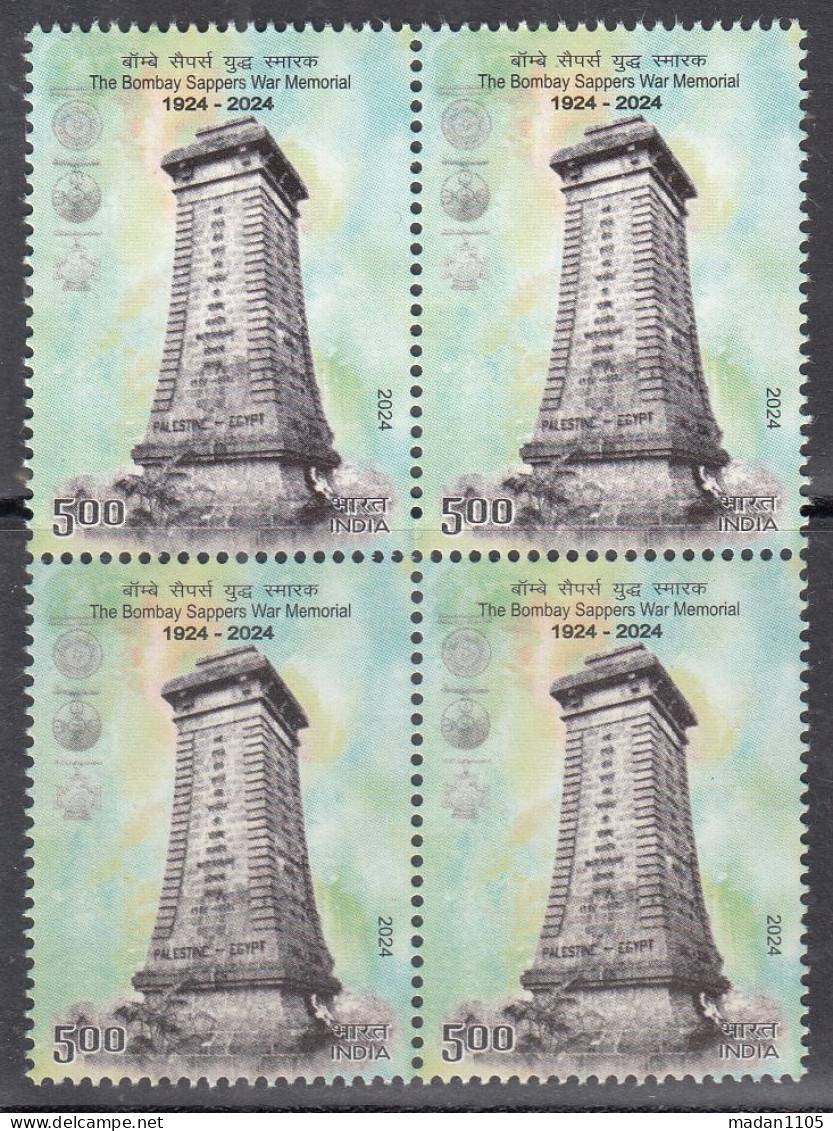 INDIA 2024 BOMBAY SAPPERS MEMORIAL,  MILITARIA,  BLOCK Of 4 Stamps,  MNH(**) - Nuevos