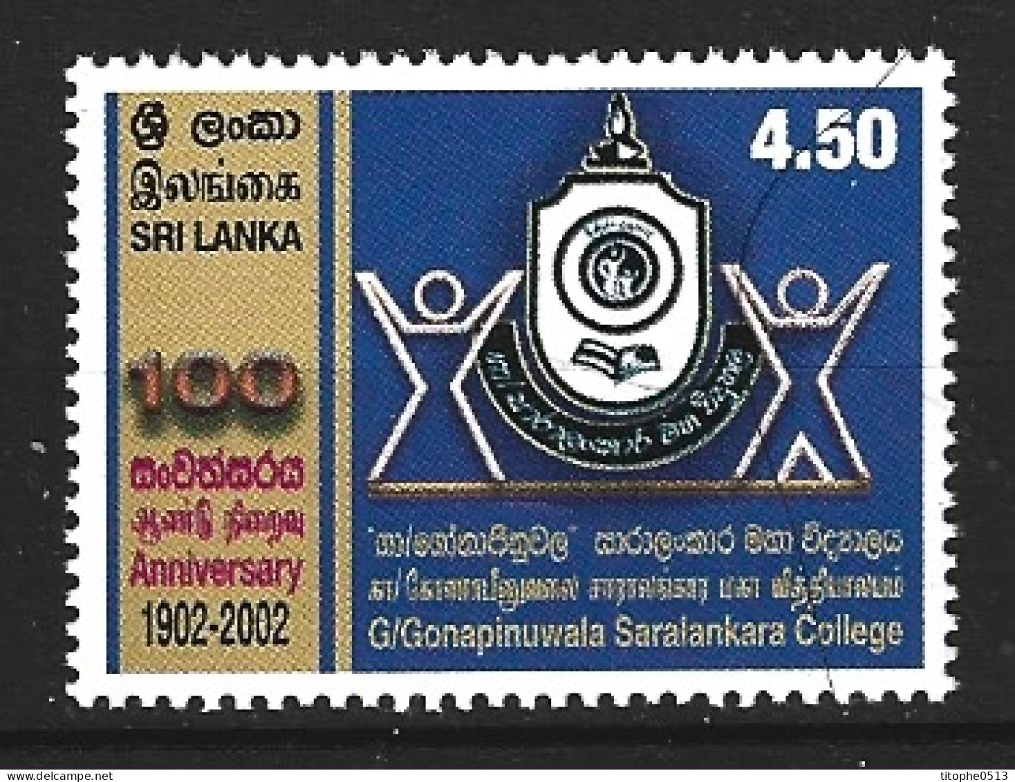 SRI LANKA. N°1347 De 2003. Emblème De Collège. - Sellos