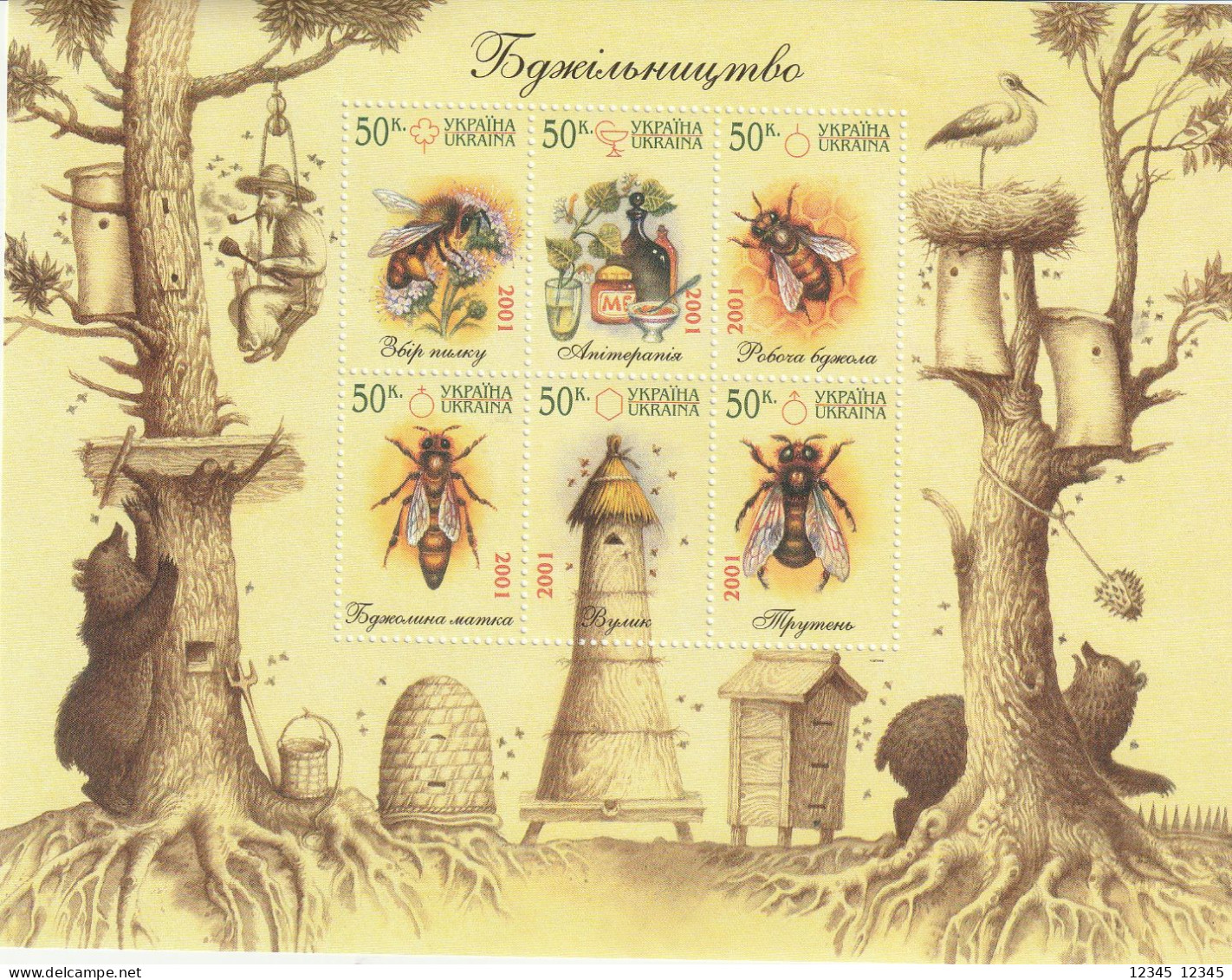 Oekraïne 2001, Postfris MNH, Birds, Bees, Bears - Ukraine