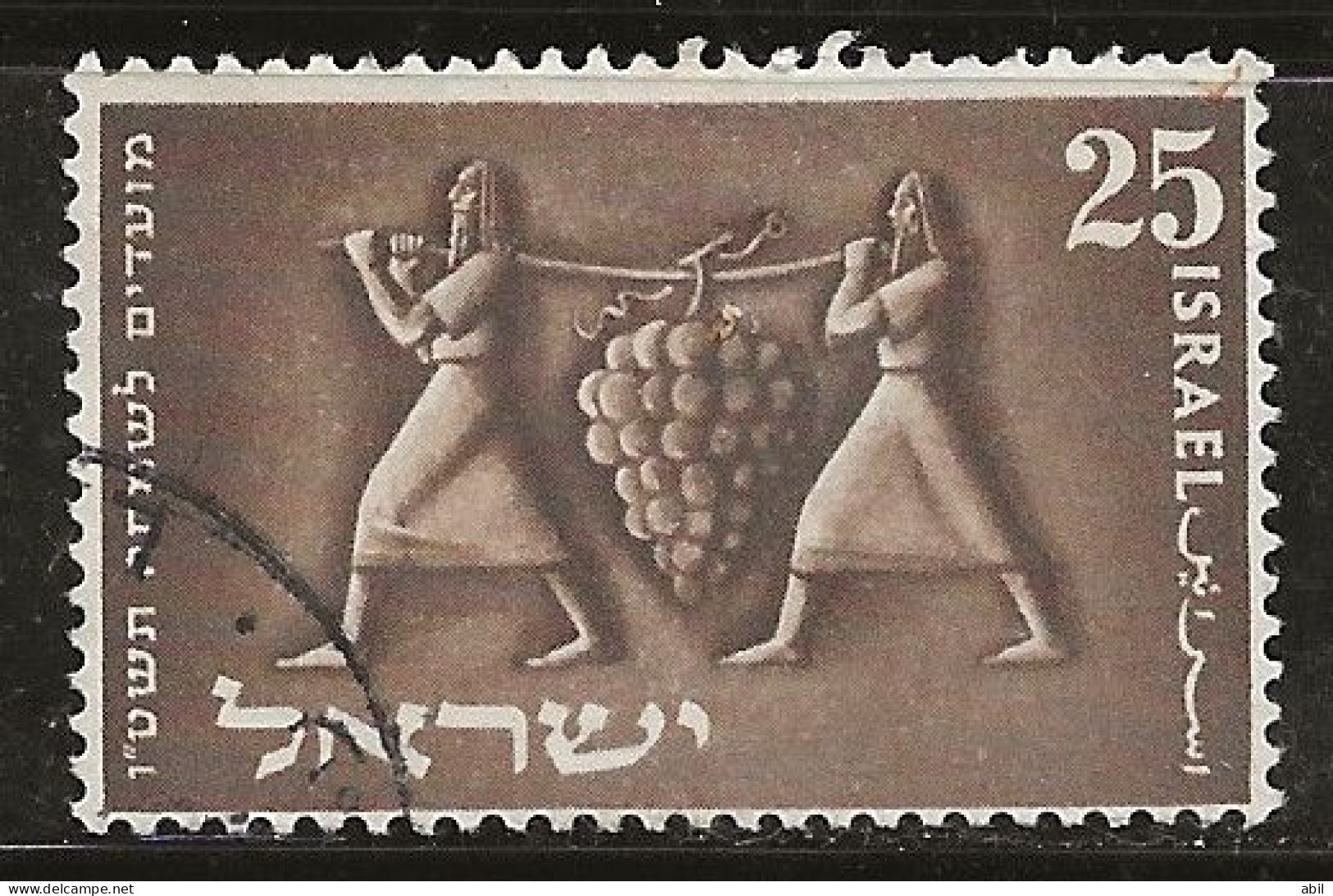 Israël 1954 N°Y.T. ;  79 Obl. - Used Stamps (without Tabs)