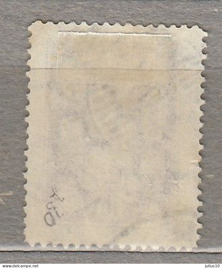 LITHUANIA 1931 Double Cross Used(o) Mi 315 CV2EUR #641 - Litauen