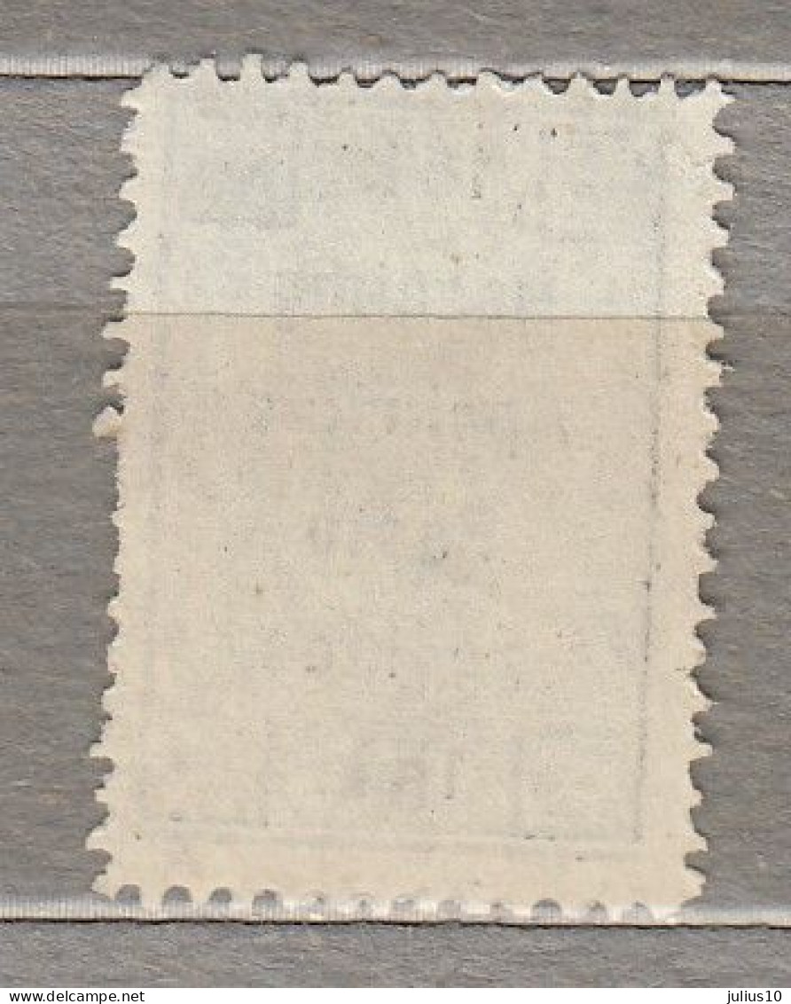 LITHUANIA 1919 Local Stamp Raseiniai MH(*) No Glue Mi 1 CV15EUR #641 - Litauen