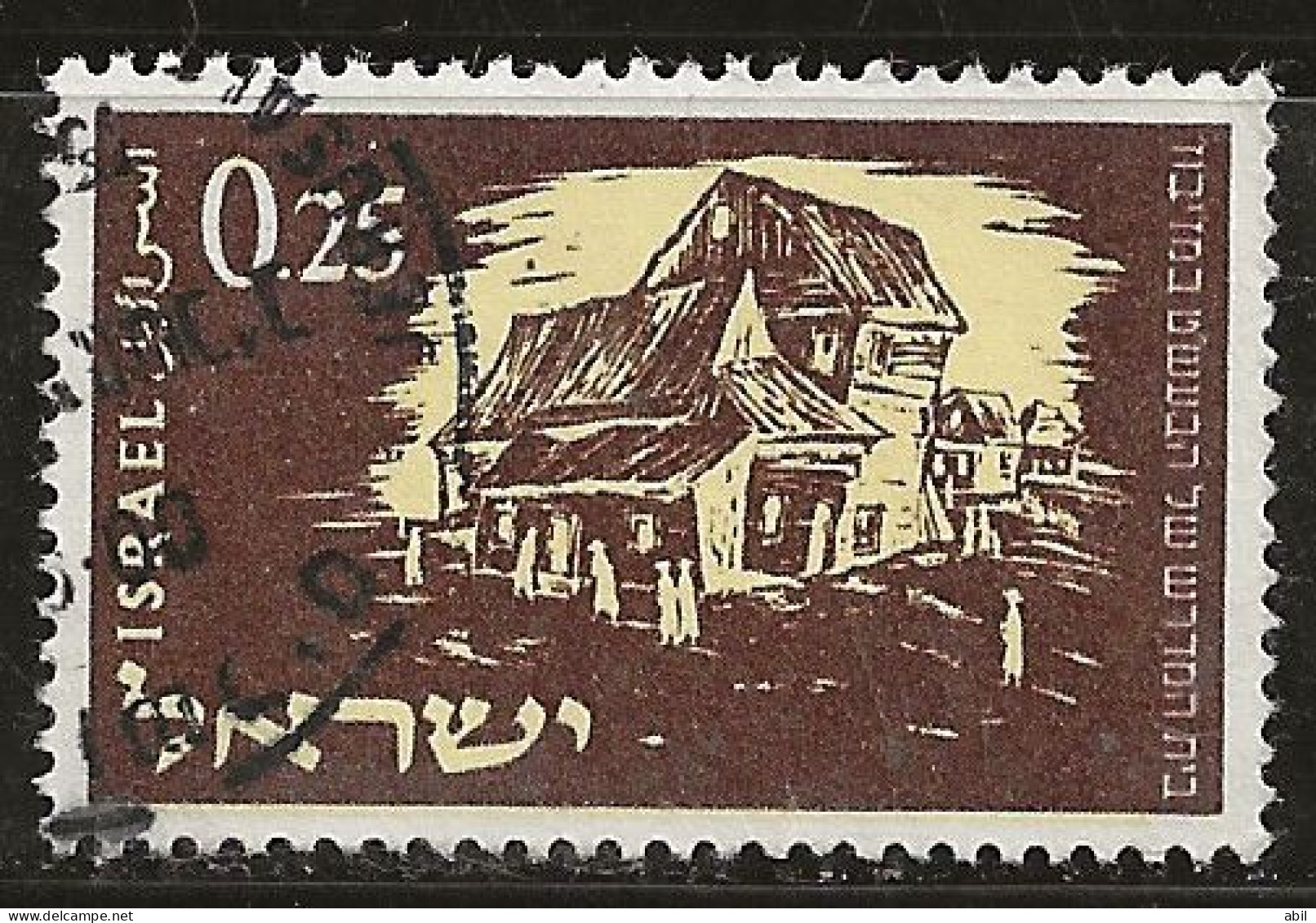 Israël 1961 N°Y.T. ;  204 Obl. - Used Stamps (without Tabs)