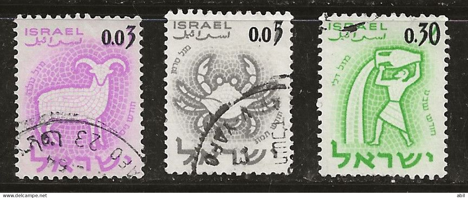 Israël 1962 N°Y.T. ;  211 à 213 Obl. - Usados (sin Tab)