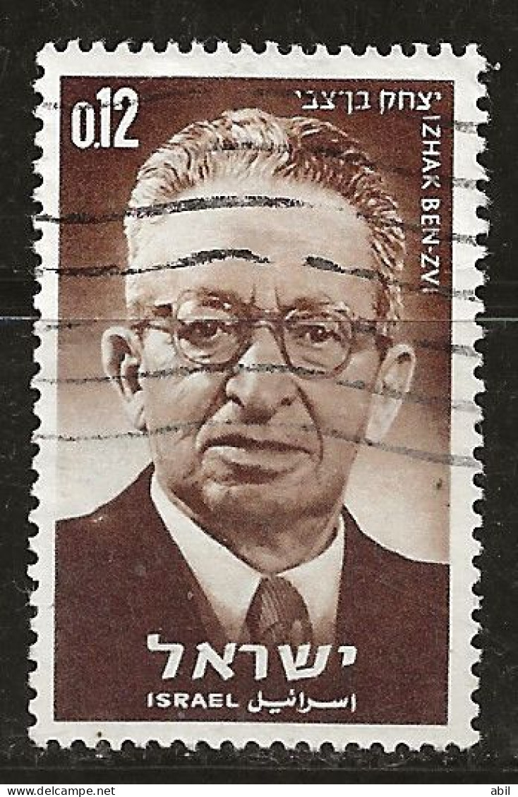 Israël 1964 N°Y.T. ;  254 Obl. - Used Stamps (without Tabs)