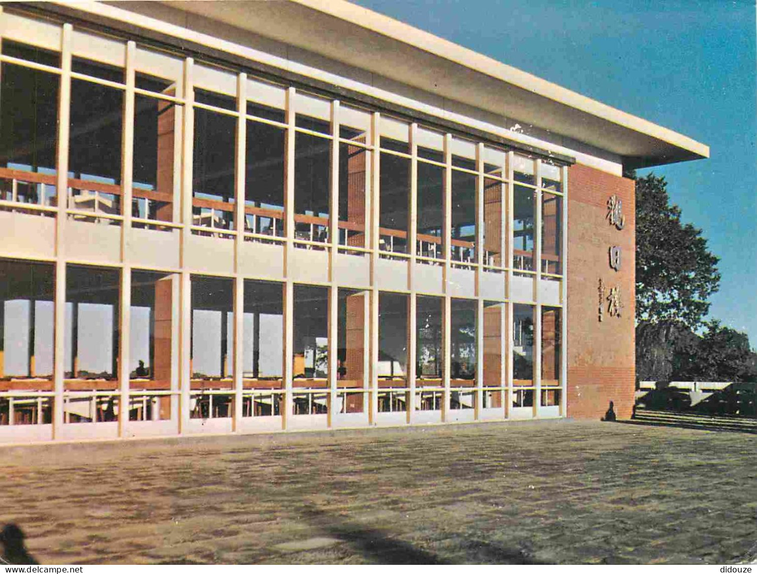 Taiwan - Day-Brake Viewing At Mt Ali - Immeubles - Architecture - CPM - Voir Scans Recto-Verso - Taiwan