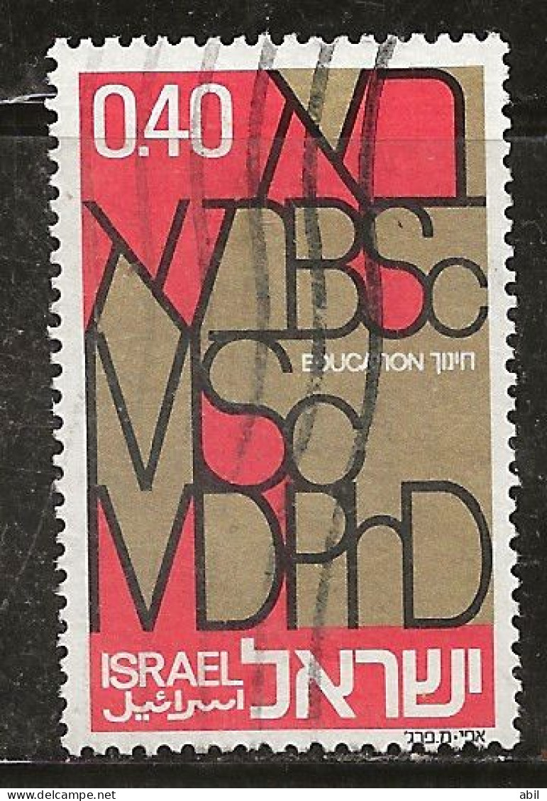 Israël 1972 N°Y.T. ;  475 Obl. - Oblitérés (sans Tabs)