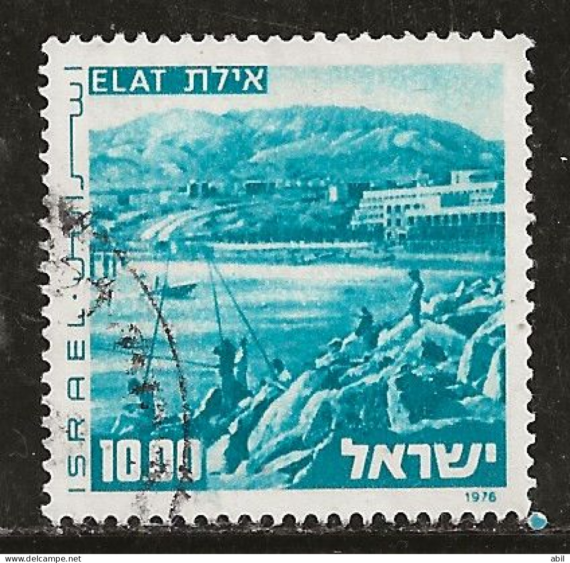 Israël 1976 N°Y.T. ;  617 Obl. - Gebruikt (zonder Tabs)