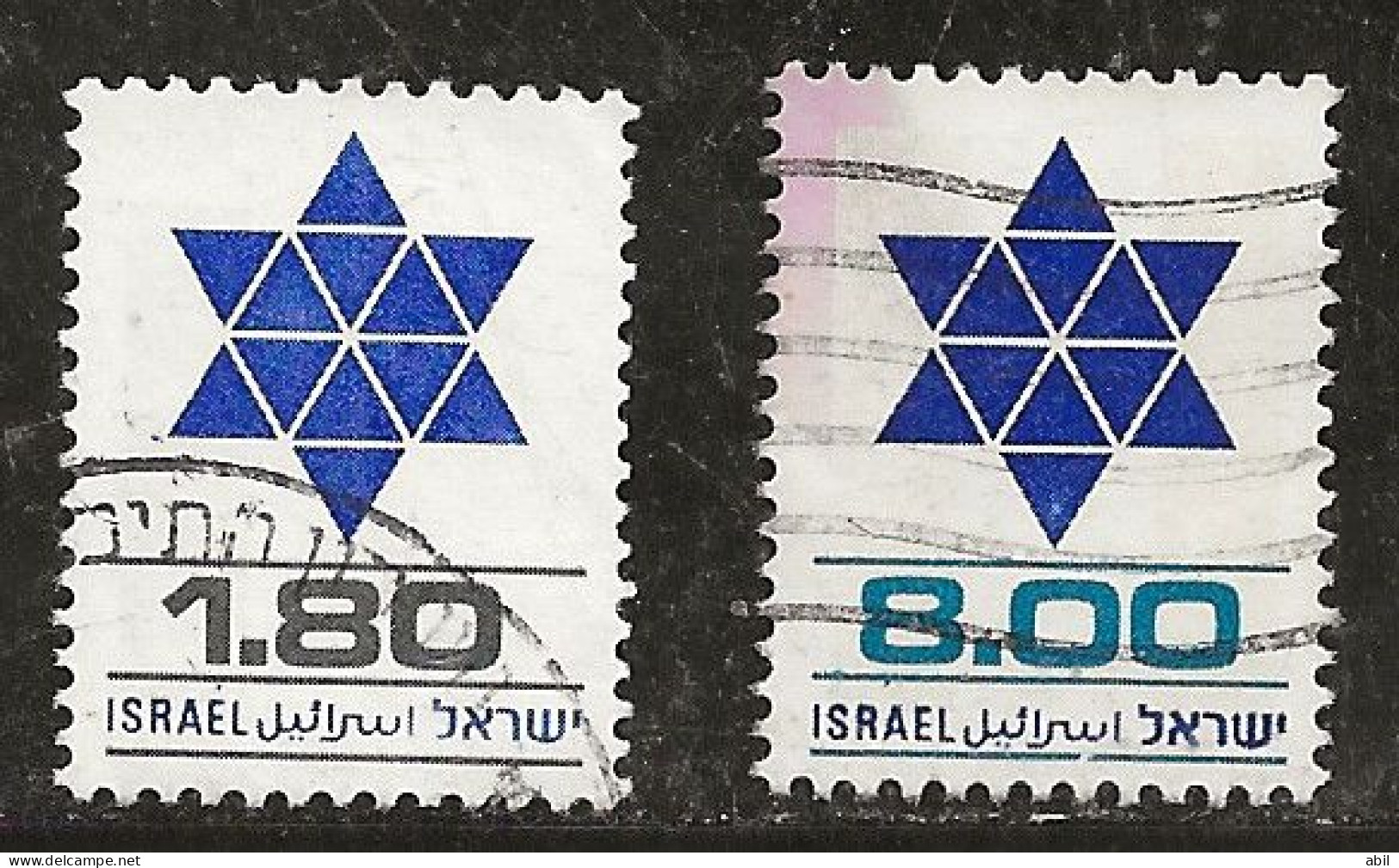 Israël 1979 N°Y.T. ;  739 Et 740 Obl. - Used Stamps (without Tabs)