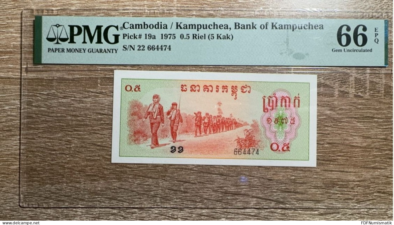 Cambodia//Kampuchea， 0.5 Riel（5 Kak），pick19a，1975，PMG 66 High Grade，rare - Yougoslavie