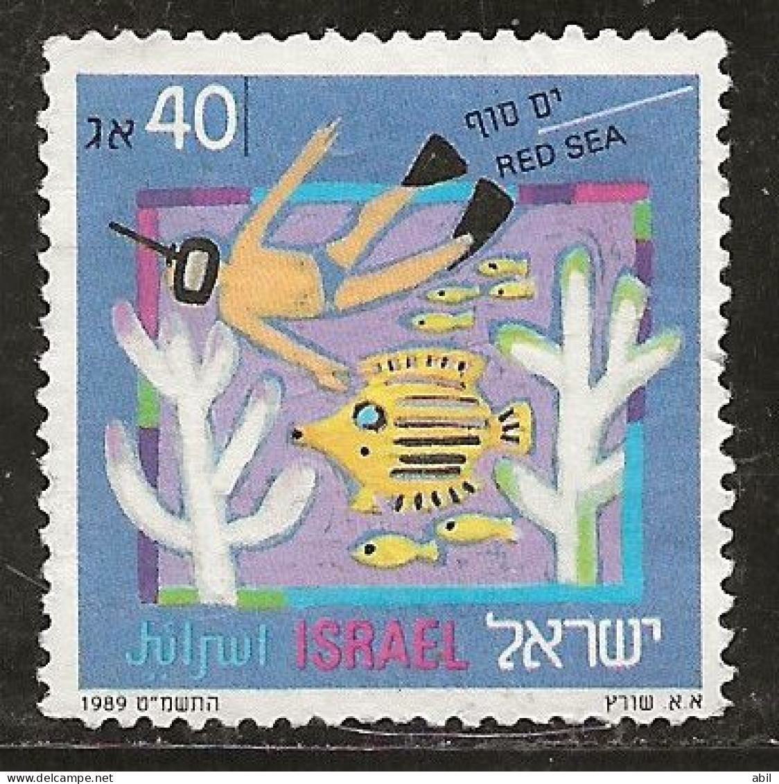Israël 1989 N°Y.T. ;  1060 Obl. - Used Stamps (without Tabs)