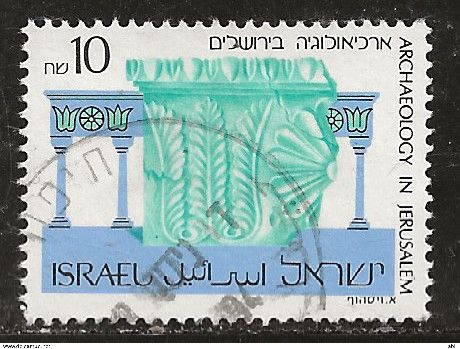 Israël 1989 N°Y.T. ;  1066 Obl. - Used Stamps (without Tabs)