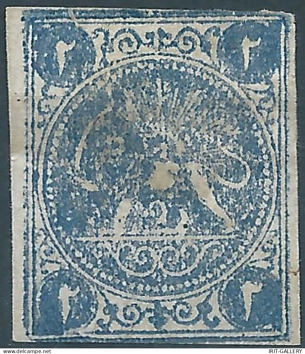 PERSIA PERSE IRAN,Qajar Period 1976 Lion 2 Shahis,Type C (slate Blue)Unused,Persiphila 14F - Iran