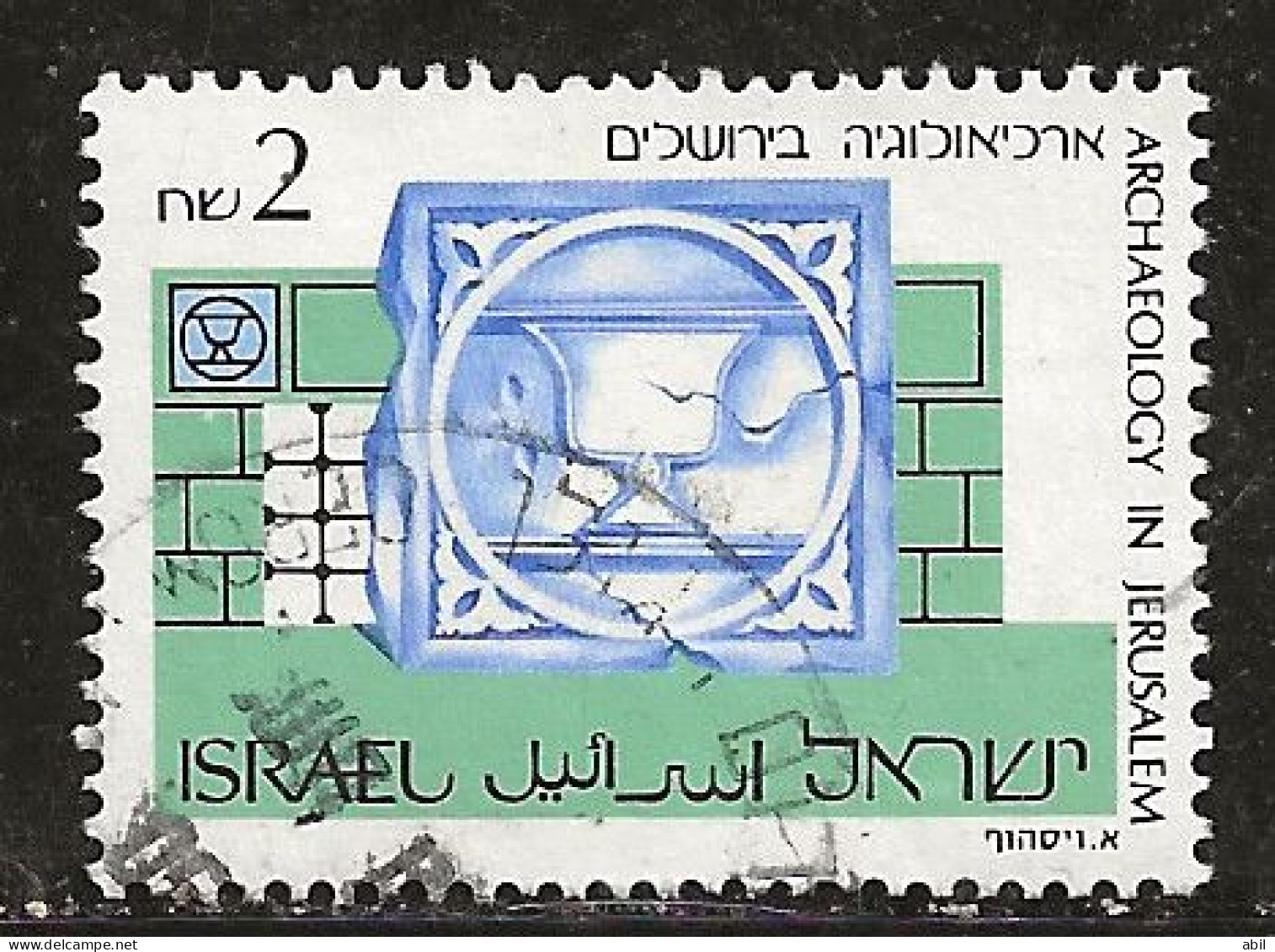 Israël 1990 N°Y.T. ;  1107 Obl. - Oblitérés (sans Tabs)