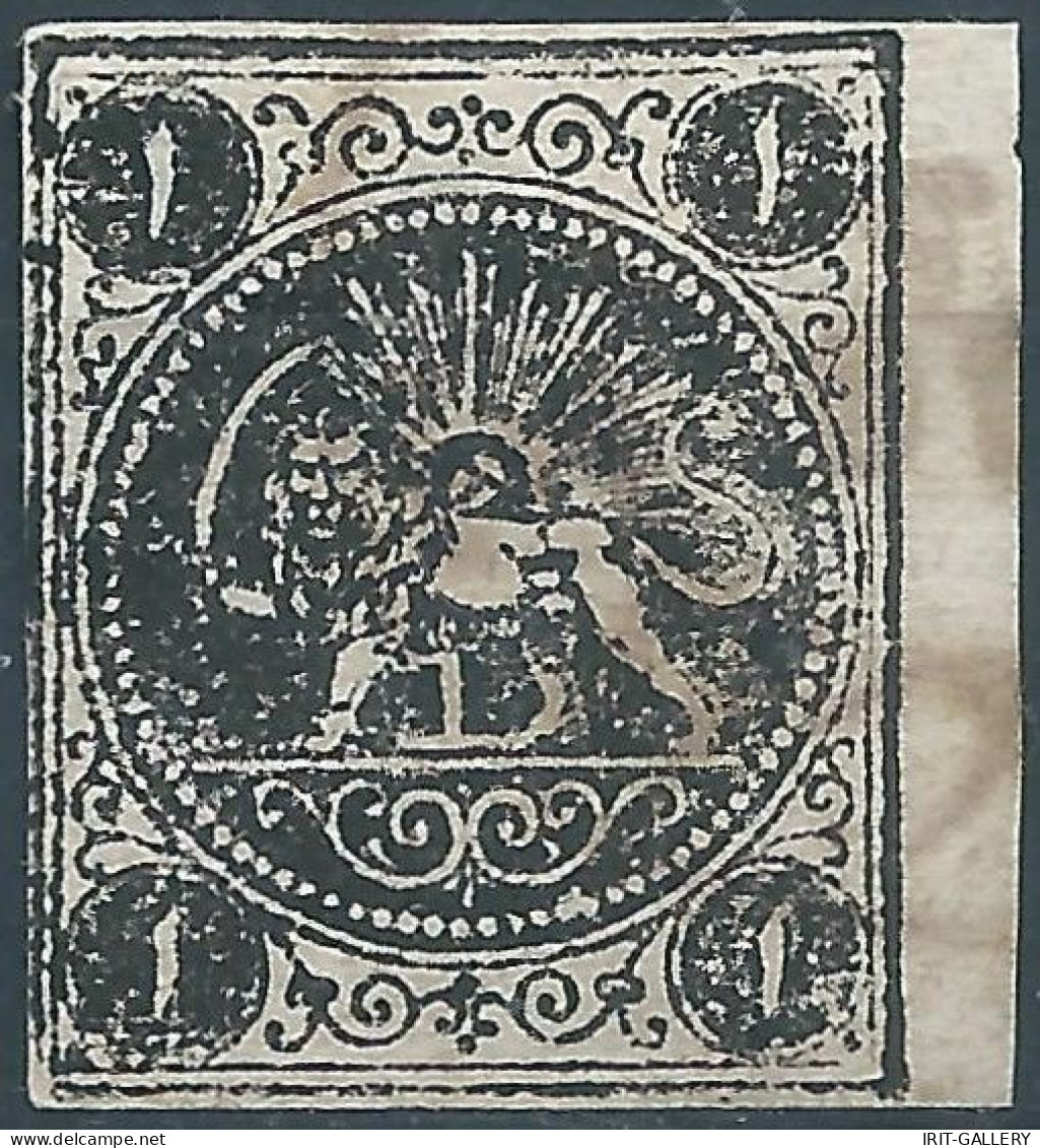 PERSIA PERSE IRAN,Qajar Period 1875 Lion 1 Shahi Black,imperforate,Type D,Postmark,Persiphila:5A,high Value! - Iran