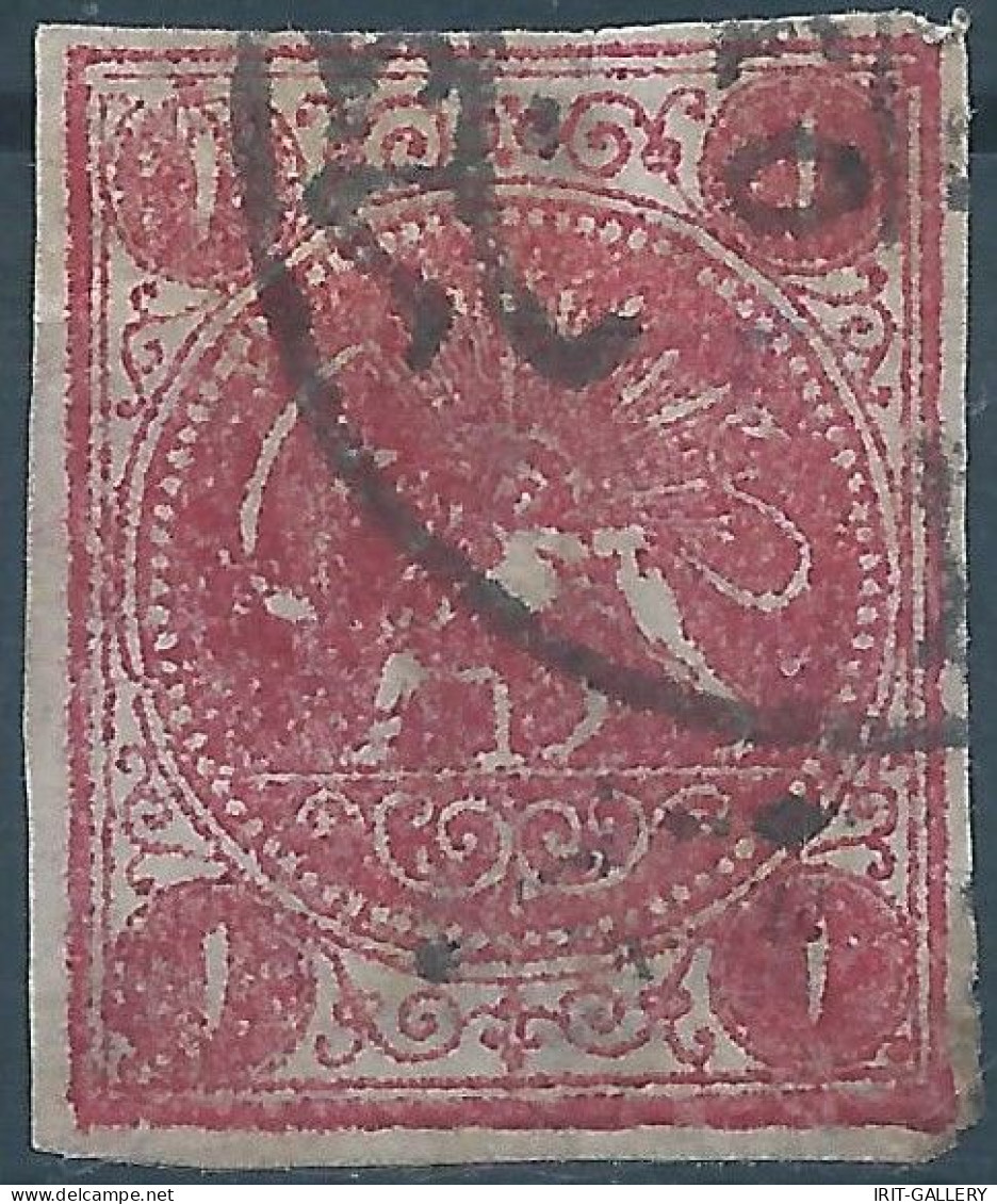 PERSIA PERSE IRAN,1876 Lion 1 Keran, Violet Carmine Type C,Postmark Zandjan,Signed:M.Sadri - Iran