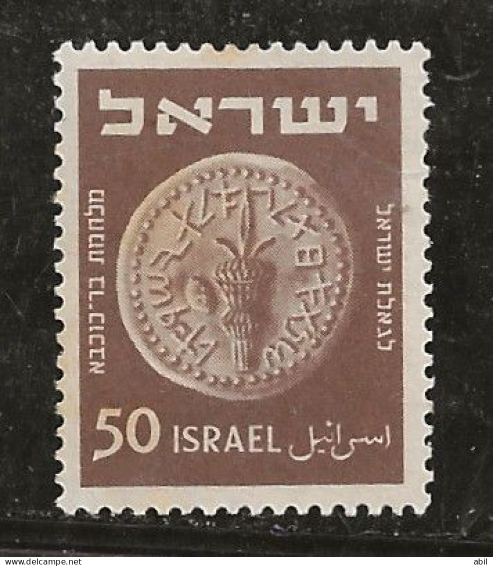 Israël 1951-1952 N°Y.T. ;  42 ** - Ongebruikt (zonder Tabs)