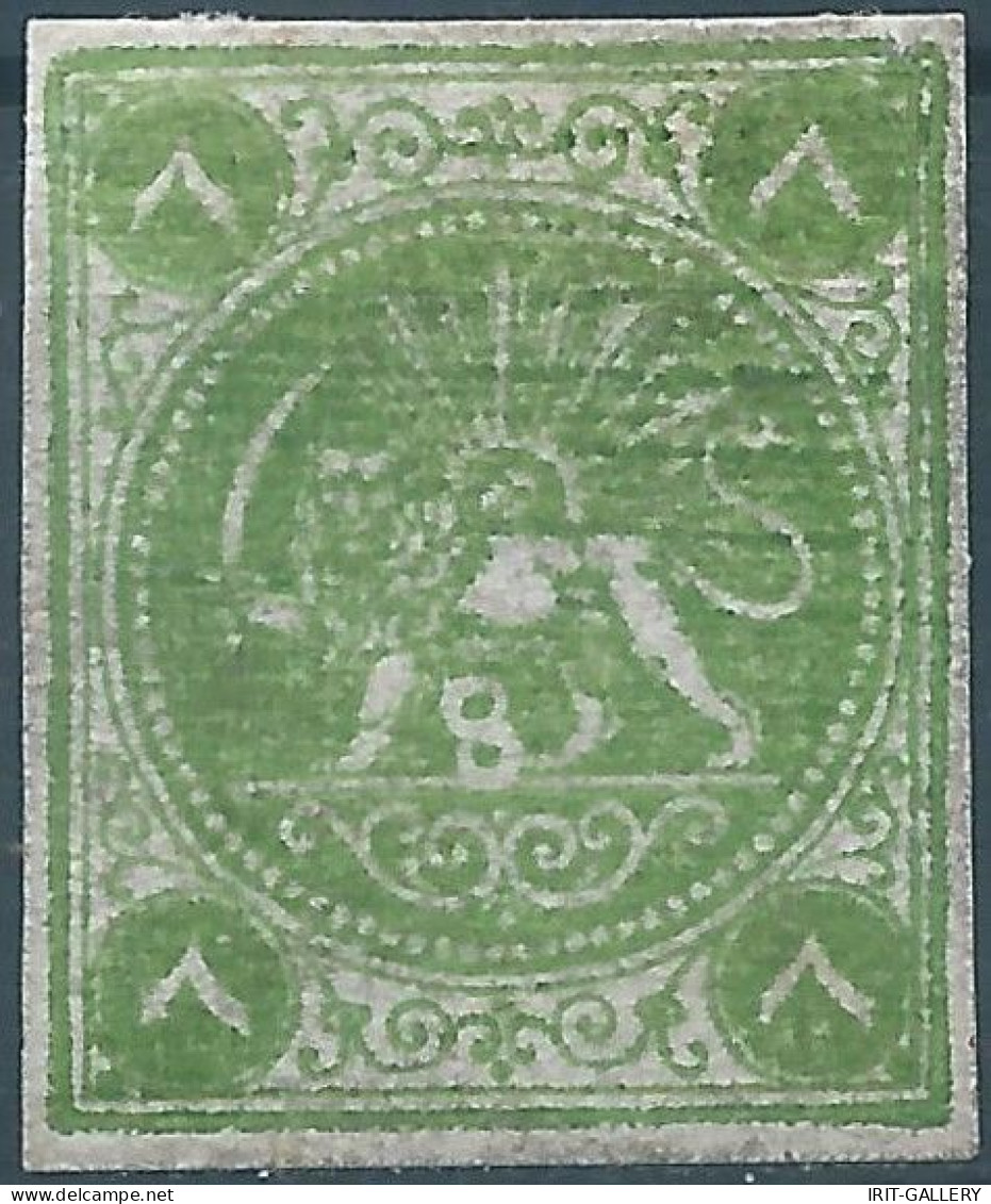 PERSIA PERSE IRAN,Qajar Period 1875 Lion 8 Shahis Type D Green Imperforate,Unused,Persi:8A-Scott:14,Value;200,00 - Iran