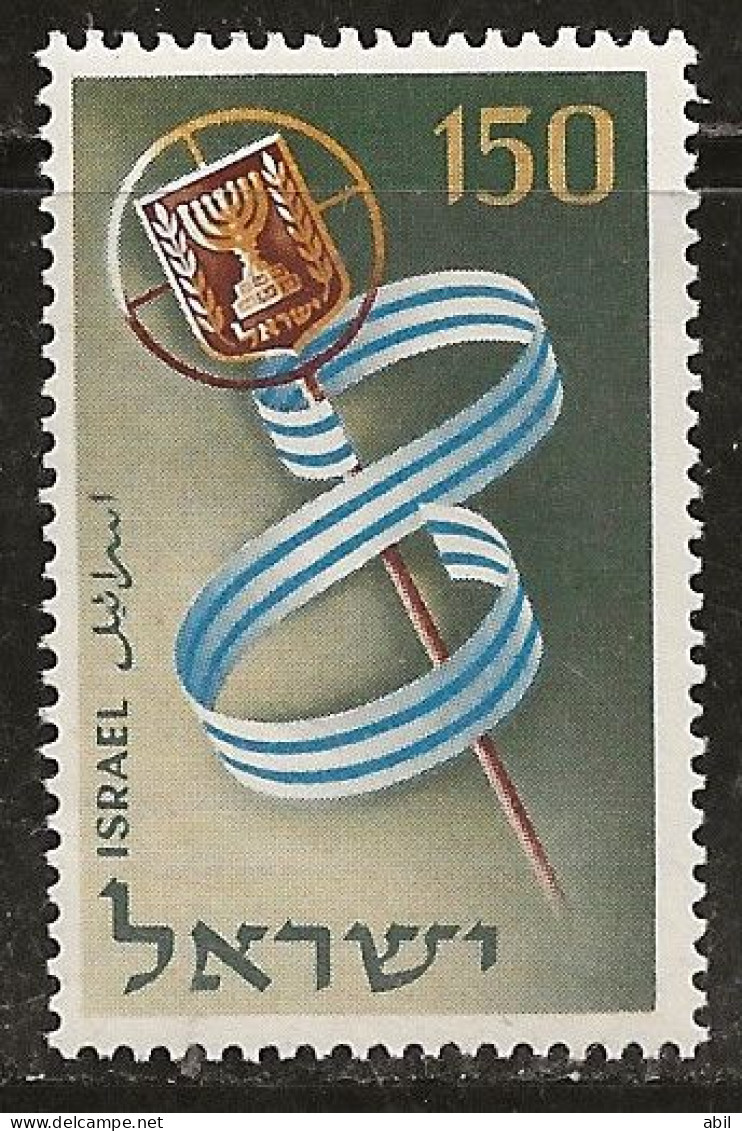 Israël 1956 N°Y.T. ;  111 ** - Unused Stamps (without Tabs)