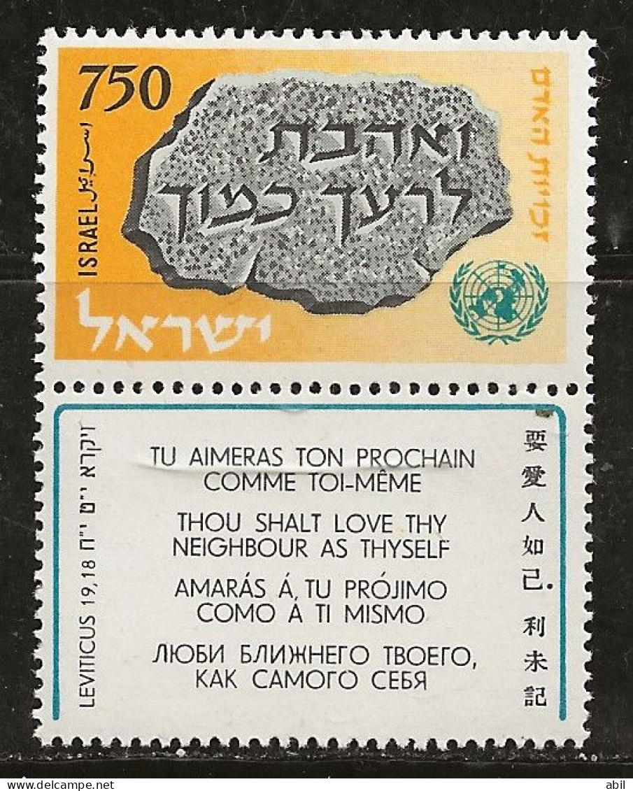 Israël 1958 N°Y.T. ;  145 ** - Unused Stamps (with Tabs)