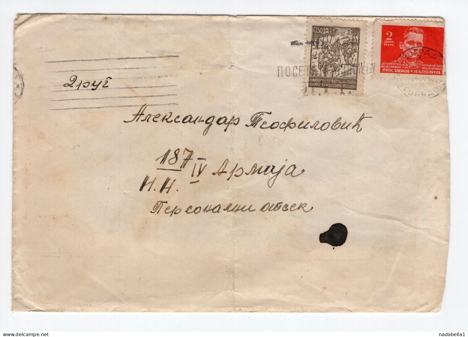 1945? YUGOSLAVIA,SERBIA,BELGRADE,VRCIN TO IV ARMY PARTIZAN MAIL,IV ARMY CENSOR,TITO,FLAM:VISIT EXHIBITION - Briefe U. Dokumente