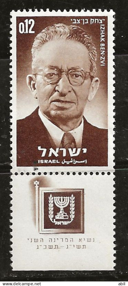 Israël 1964 N°Y.T. ;  254 ** - Unused Stamps (with Tabs)