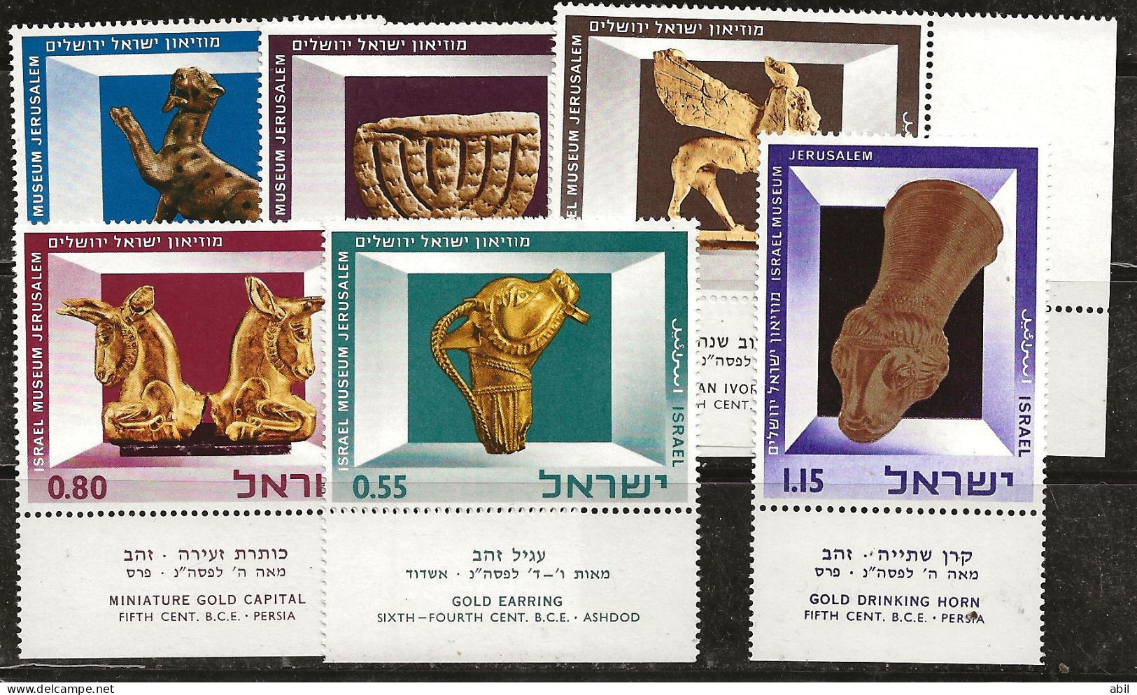 Israël 1966 N°Y.T. ;  319 à 324 ** - Unused Stamps (with Tabs)