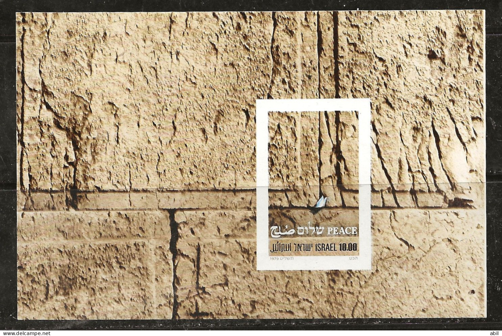 Israël 1979 N°Y.T. ;  BL 18 ** - Blocks & Sheetlets