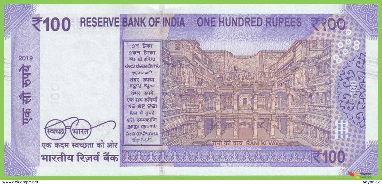 Voyo INDIA 100 Rupees 2019 P112e B301b 1BM Letter L UNC - India
