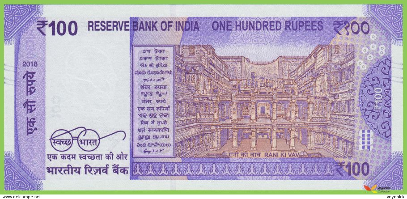 Voyo INDIA 100 Rupees 2018 P112a B301a 5AG UNC - Indien