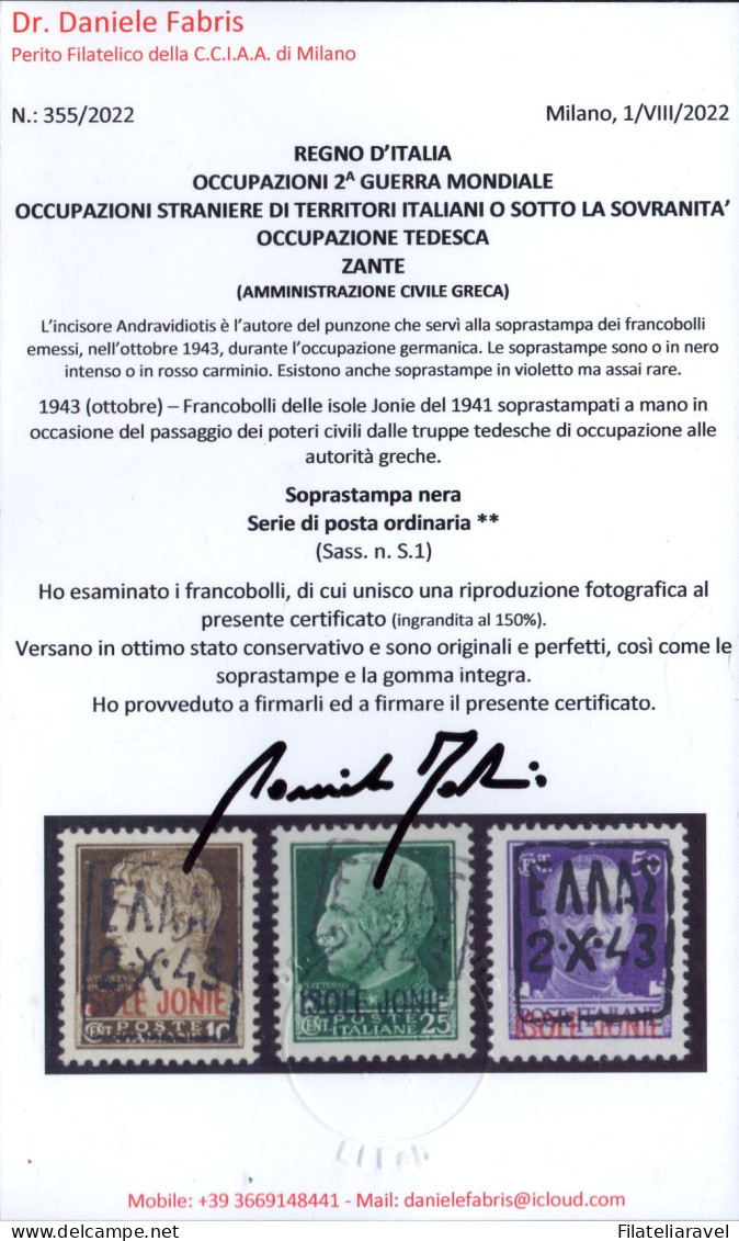 ** 1943 - Zante -  Amministrazione Civile Greca, Isole Jonie Del 1941(1/3),soprastampa A Mano, Cert. Fabris E Brunel - Zante