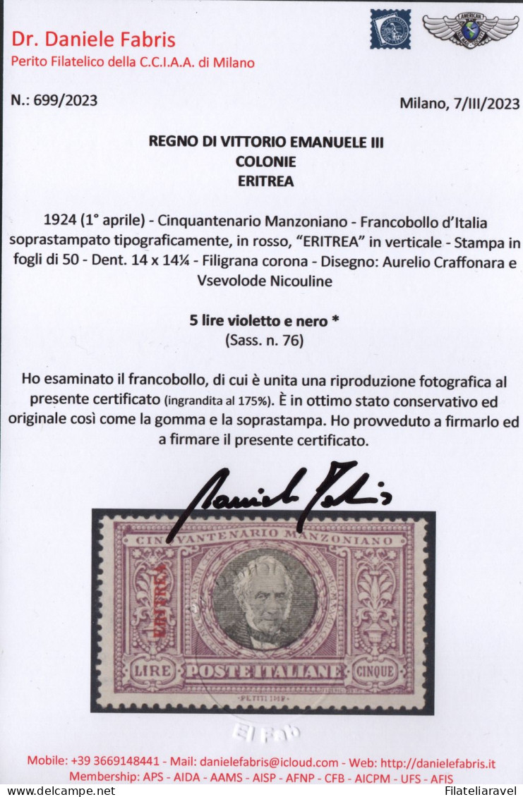 * 1924 -  Eritrea -   Manzoni (71/76) Sopr. In Rosso, Serie Completa TL, 6 Valori, Cert D.Fabris (880) - Eritrea