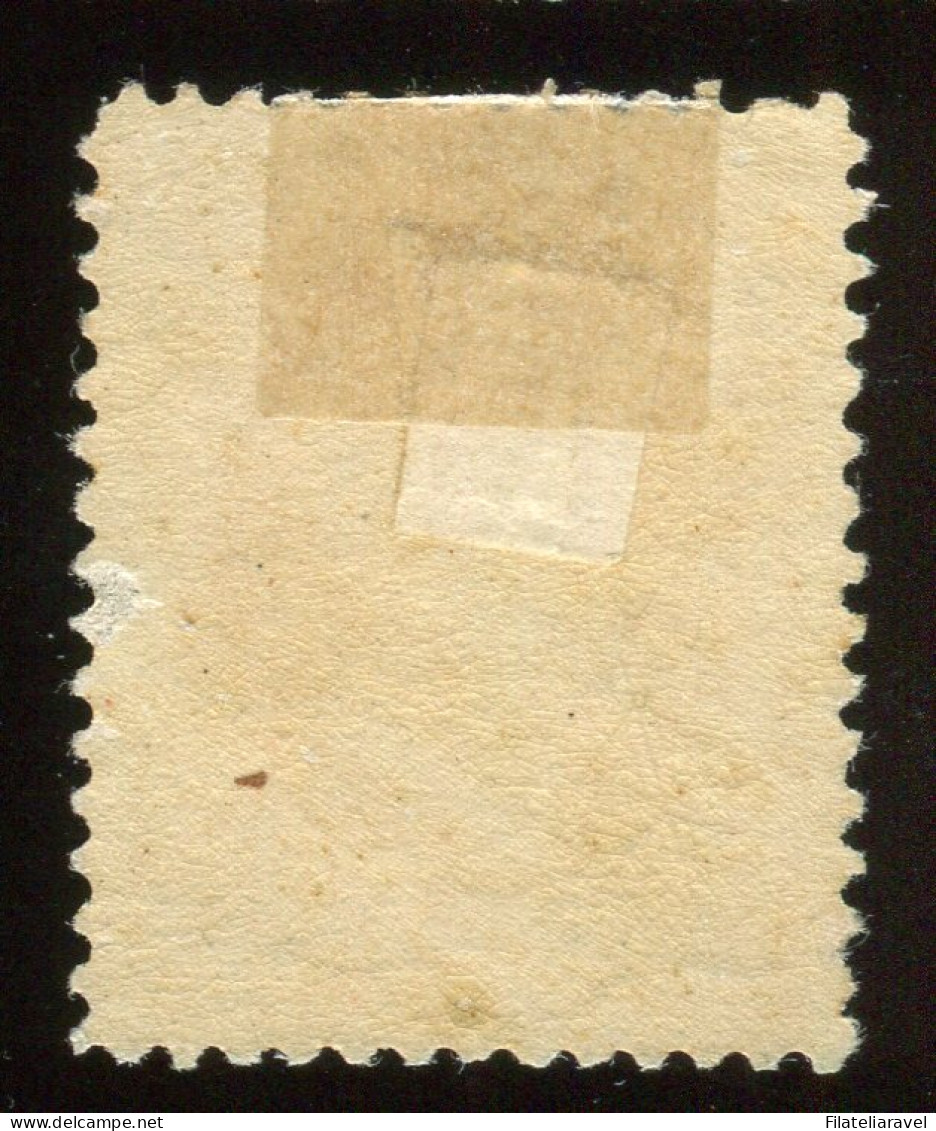 * 1873 " Official Stamps - Interior Dept." 2 Cent Vermillion  Hinged Xf85 (O16-150) - Chine (Shanghai)