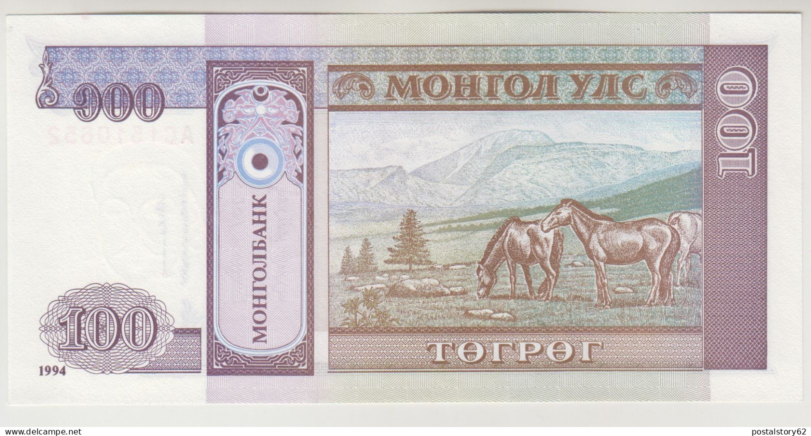 Mongolia, Banconota 100tugrik 1994Pick # 57 FDS - Mongolei