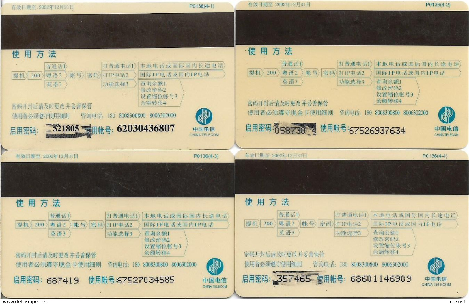 China - China Telecom (Magnetic) - P0136 - Complete Set 4 Zhang ''Jia Jie'', Exp.31.12.2002, 30¥, Used - China