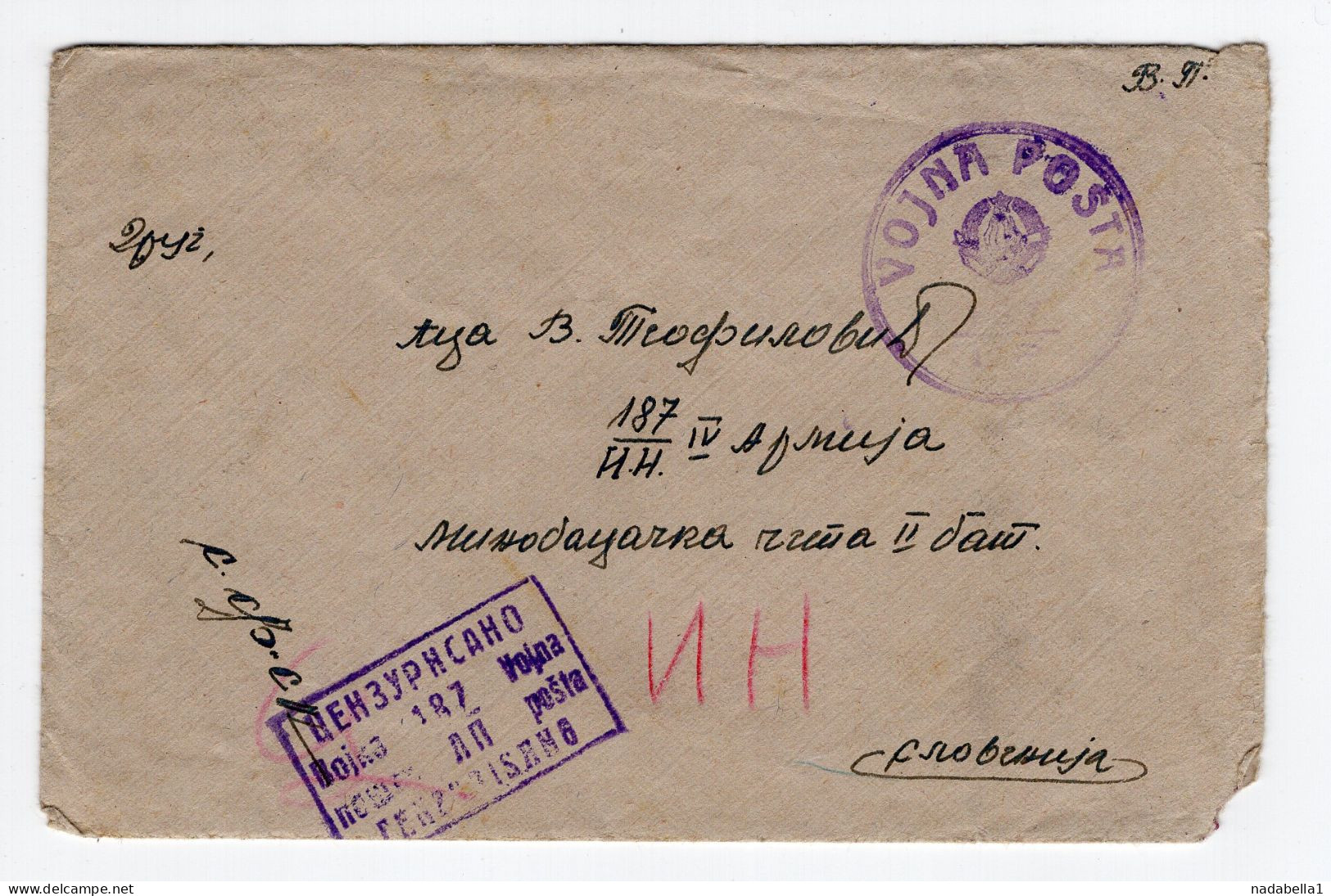 25.10.1945. YUGOSLAVIA,SERBIA,TO IV ARMY PARTIZAN MAIL,IV ARMY CENSOR,LETTER INSIDE - Storia Postale