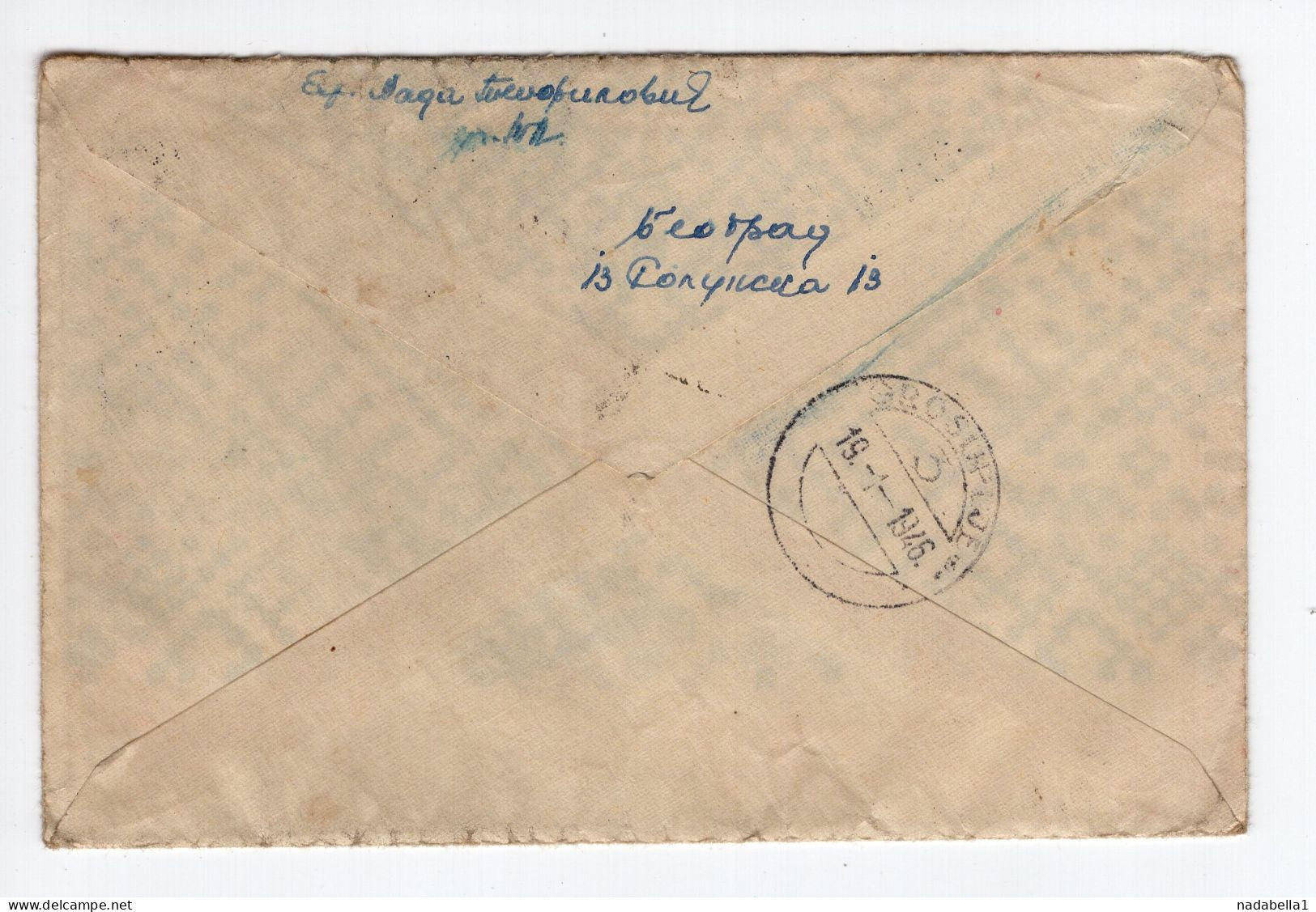 19.1.1946. YUGOSLAVIA,SERBIA,BELGRADE TO IV ARMY,GROSUPLJE,SLOVENIA,RECORDED COVER - Briefe U. Dokumente