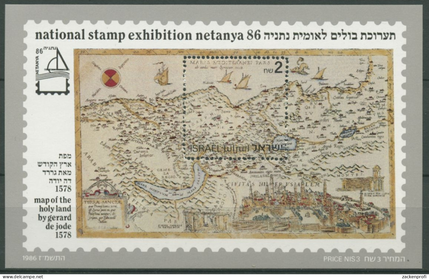Israel 1986 Briefmarkenausstellung NETANYA '86 Block 32 Postfrisch (C70279) - Blocs-feuillets