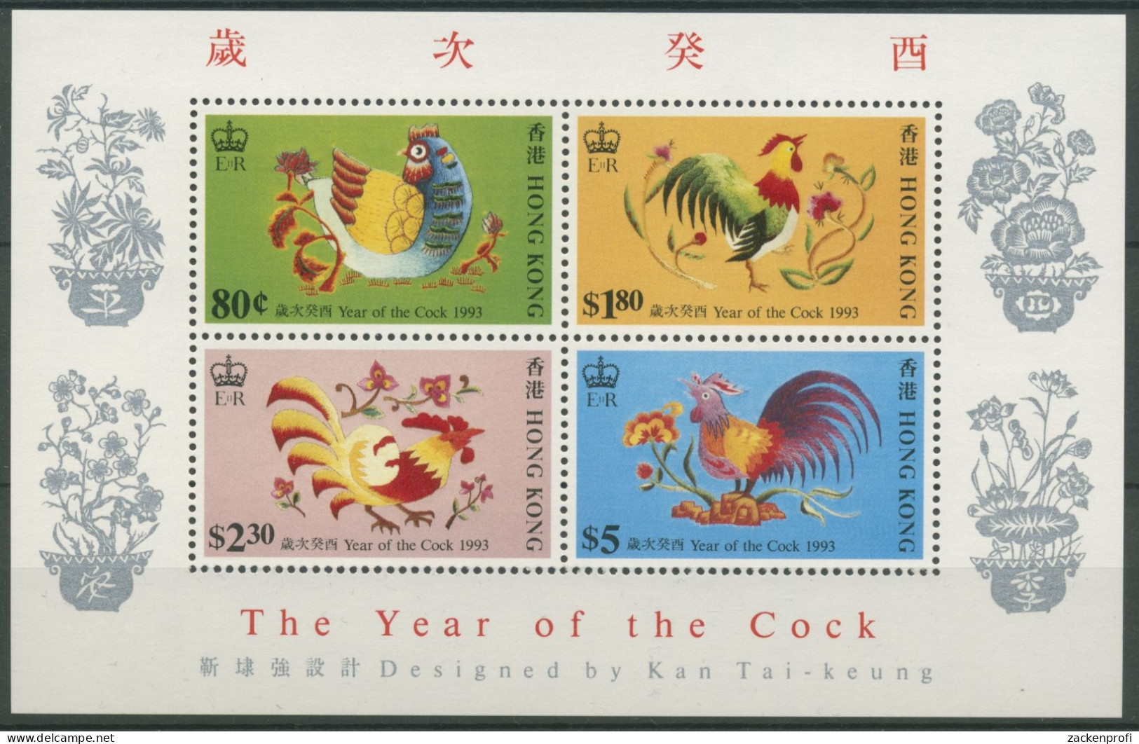 Hongkong 1993 Chinesisches Neujahr: Jahr Des Hahnes Block 25 Postfrisch (C8352) - Blocs-feuillets