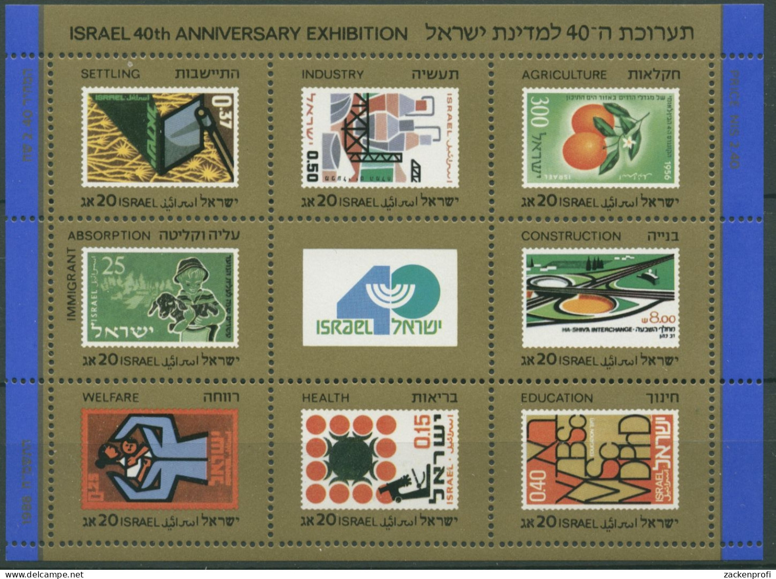 Israel 1988 40 Jahre Israel Block 38 Postfrisch (C30046) - Blocks & Sheetlets
