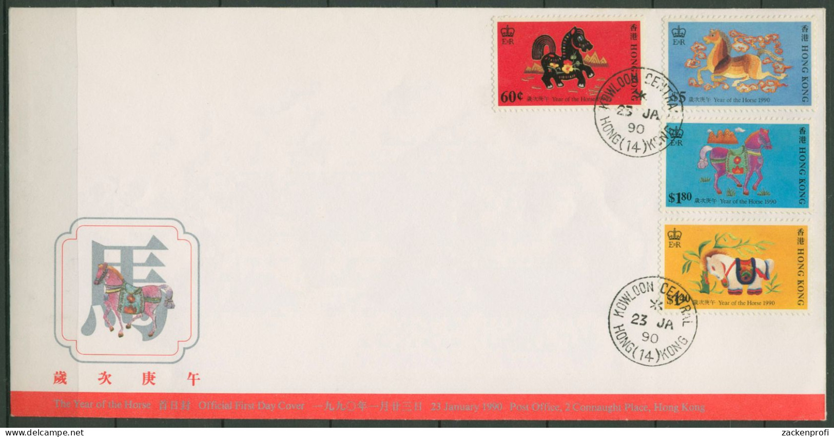 Hongkong 1990 Chinesisches Neujahr: Jahr Des Pferdes 581/84 FDC (X99184) - FDC