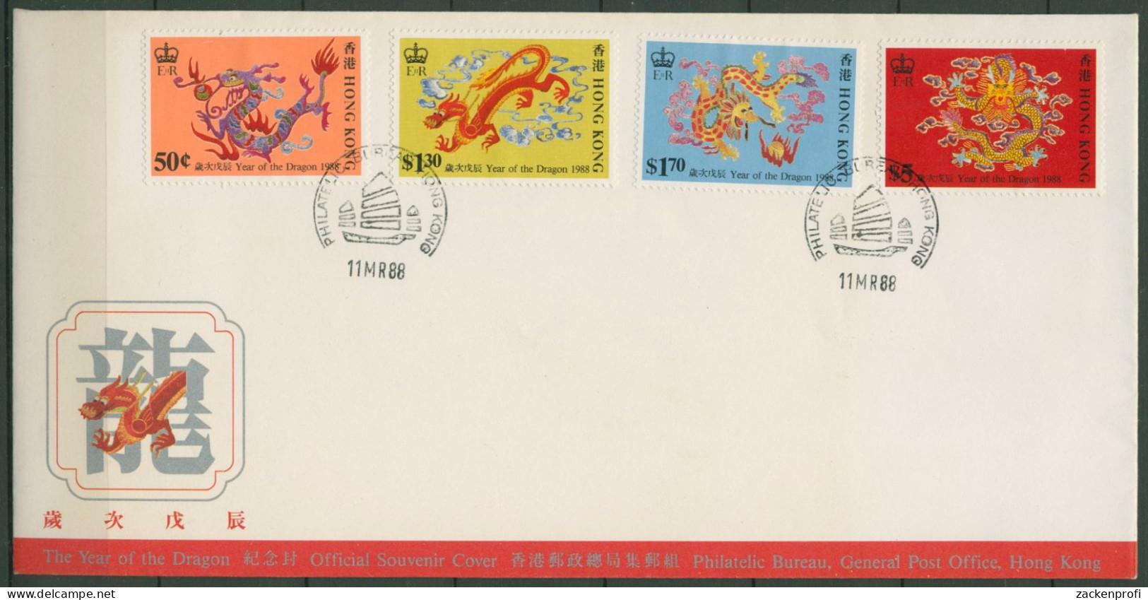 Hongkong 1988 Chinesisches Neujahr Jahr Des Drachen 532/35 Auf Brief (X99182) - Covers & Documents