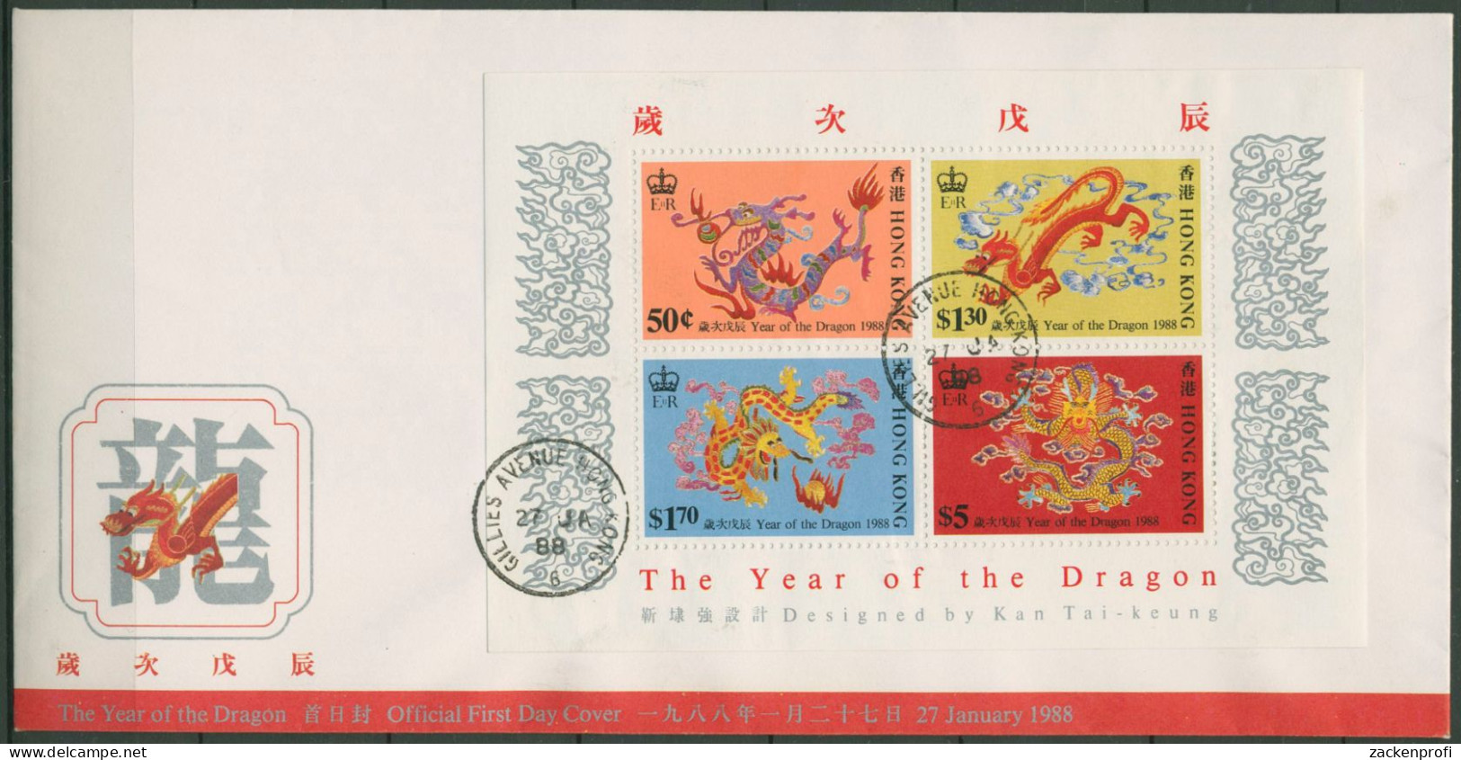Hongkong 1988 Chinesisches Neujahr: Jahr Des Drachen Block 8 FDC (X99181) - FDC