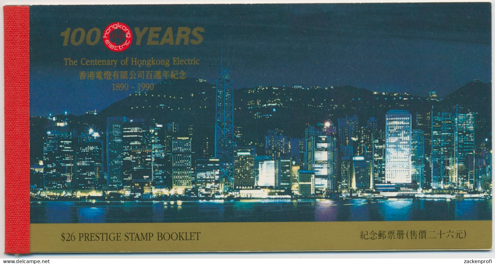 Hongkong 1990 Elektrizität Markenheftchen 596+598 MH Postfrisch (C99178) - Libretti