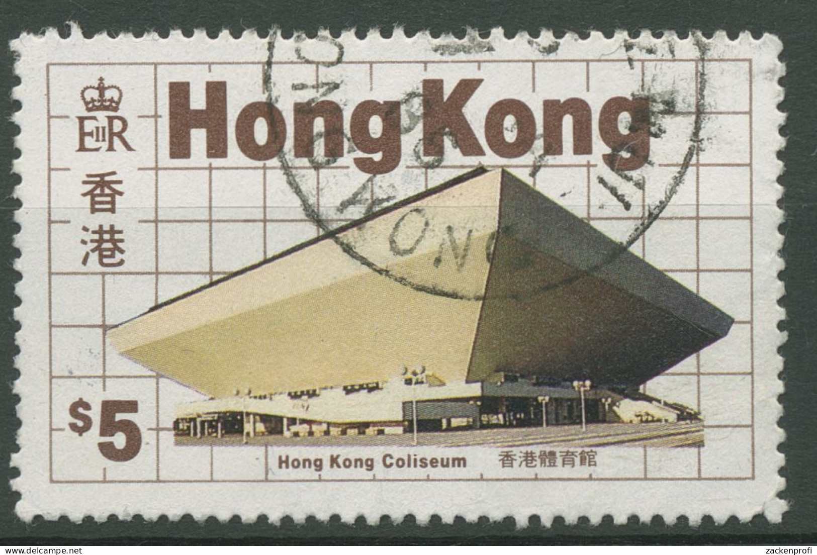 Hongkong 1985 Moderne Gebäude Coliseum 477 Gestempelt, Kleine Mängel - Gebruikt