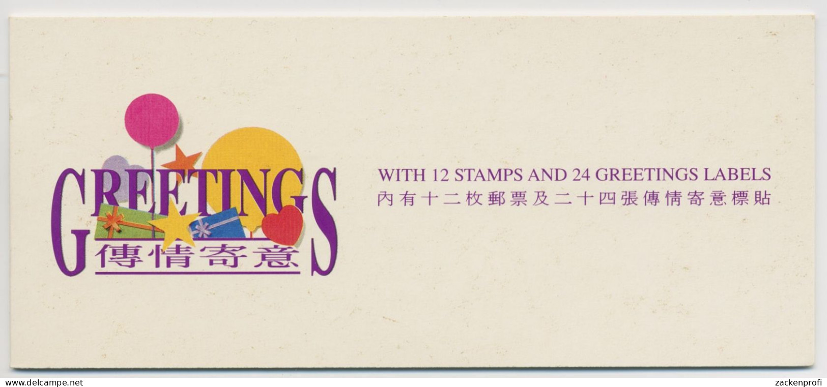 Hongkong 1992 Grußmarken Markenheftchen 679/82 MH Postfrisch (C99175) - Markenheftchen