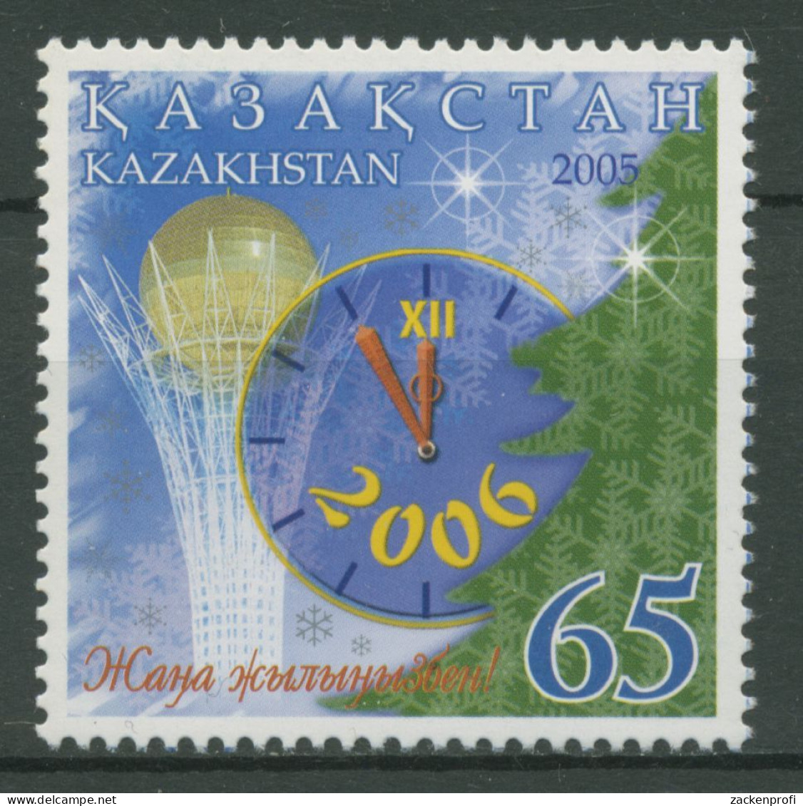 Kasachstan 2005 Neujahr Denkmal Uhr Schneekristalle 518 Postfrisch - Kazajstán