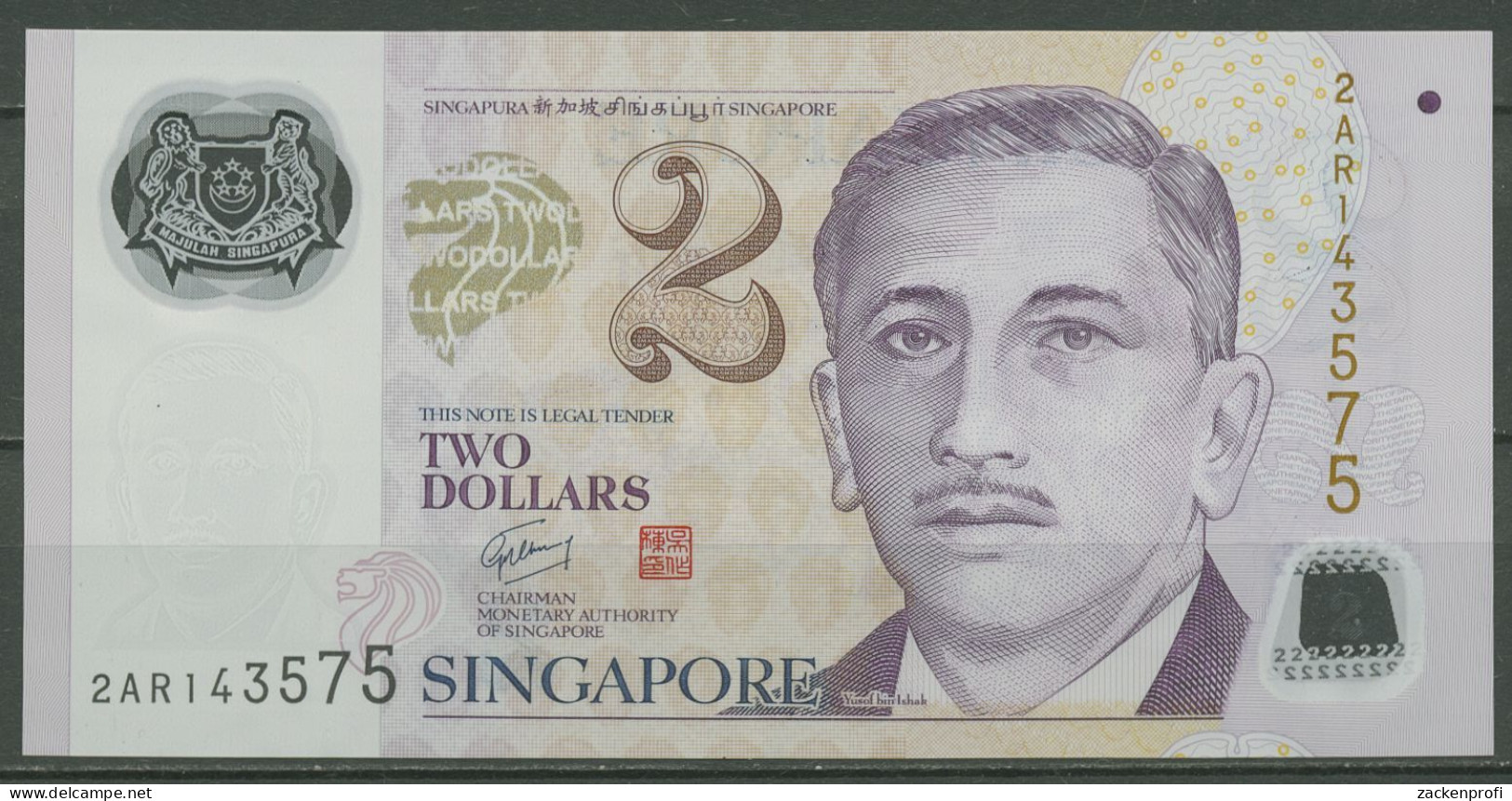 Singapur 2 Dollars (2005) Polymer, KM 46 A Leicht Gebraucht (K760) - Singapore